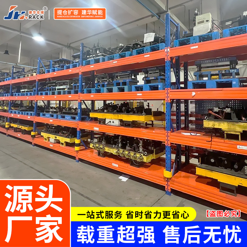 Estantes de laminado de peso medio y pesado OEM / ODM personalizados estantes de viga de almacenamiento de peso pesado estantes de almacenamiento de exportación transfronterizos