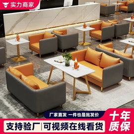 办公沙发;卡座;布艺沙发