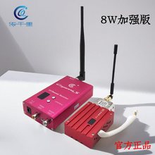 ��ǧ������1.2G 8W�l��ӏ���o��ҕ�l�O�؟o�˙C��Խ�C�D������