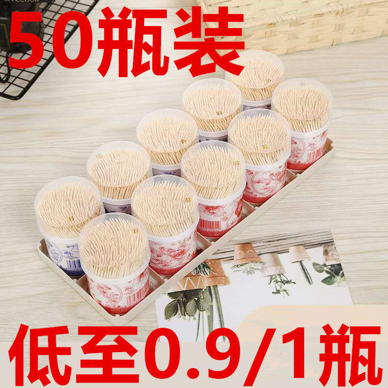 household toothpick disposable Double head box-packed Canine fruit Restaurant Bamboo Toothpick wholesale