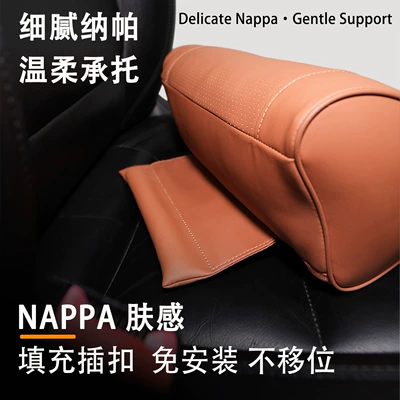 Waist support: Universal Original Headrest, Neck Pillow