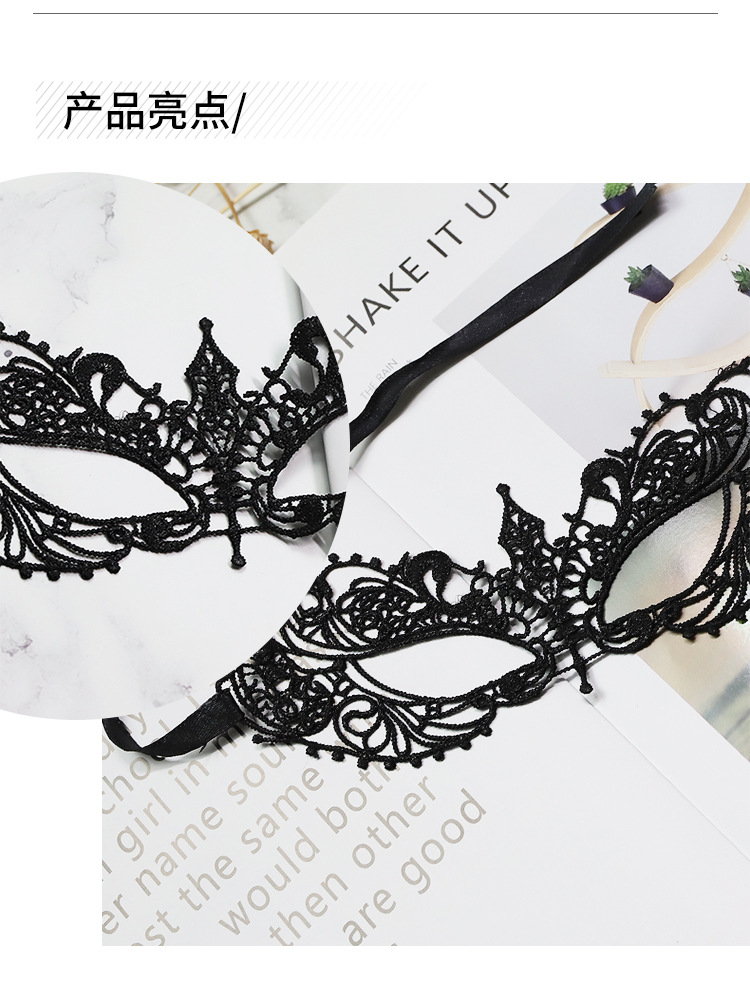 Lace Eye Mask for Adults, Black Sponge Blindfold, Couple Dress-Up Prop — detail image 4