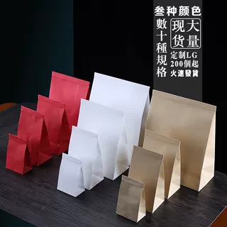 茶叶包装袋大号牛皮纸红色锡纸棉纸通用铁丝自封口袋加厚铝箔保鲜