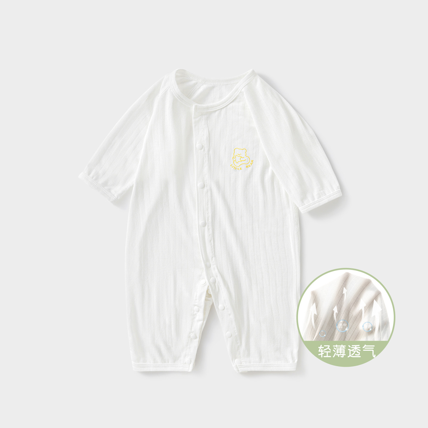 Uniformes de bebé verano para niños delgados pijamas de aire acondicionado de mangas largas, ropa de verano para bebés recién nacidos