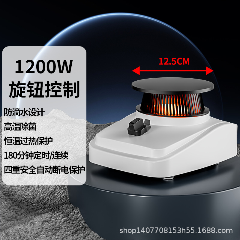 1000와트 손잡이 호스트