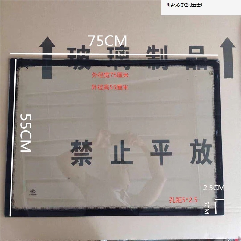电动三轮车棚雨篷塑料复合顶篷遮阳防雨全封闭透明雨帘车头篷配.|undefined