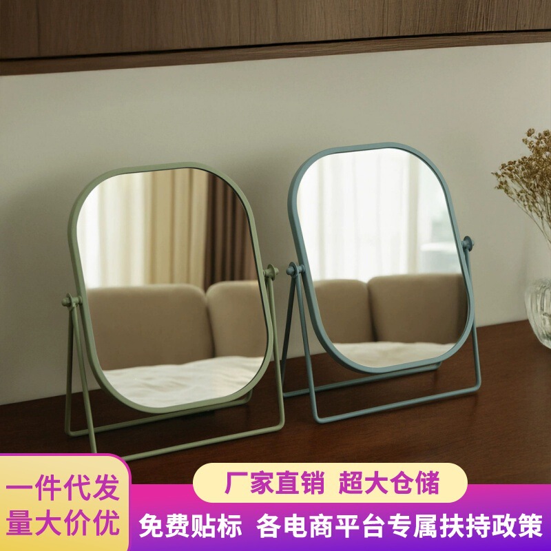 Household Vertical Classical Dressing Mirror 2026 Cross-Border Hot-Selling Desktop Metal Makeup Mirror Light Luxury Rotatable Large Mirror