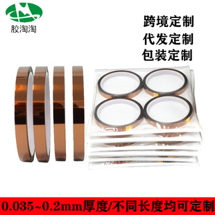 PI����ָ�z���͸ߜؽ^�������z��������kapton��ɫ�ߜ��z���S��