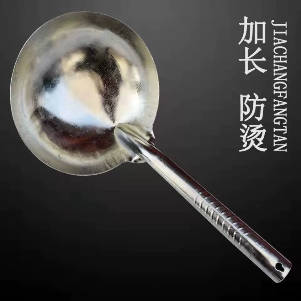 [Первый заказ прямо вниз] совок дыни, свиной совок, интегрированный совок из железа и воды, столовая ложка, домашняя ложка, ложка для ванны, ложка, грязная ложка