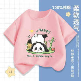 2353#杨梅家GGYM女童T恤夏季新款儿童撞色字母上衣宝宝纯棉装大童