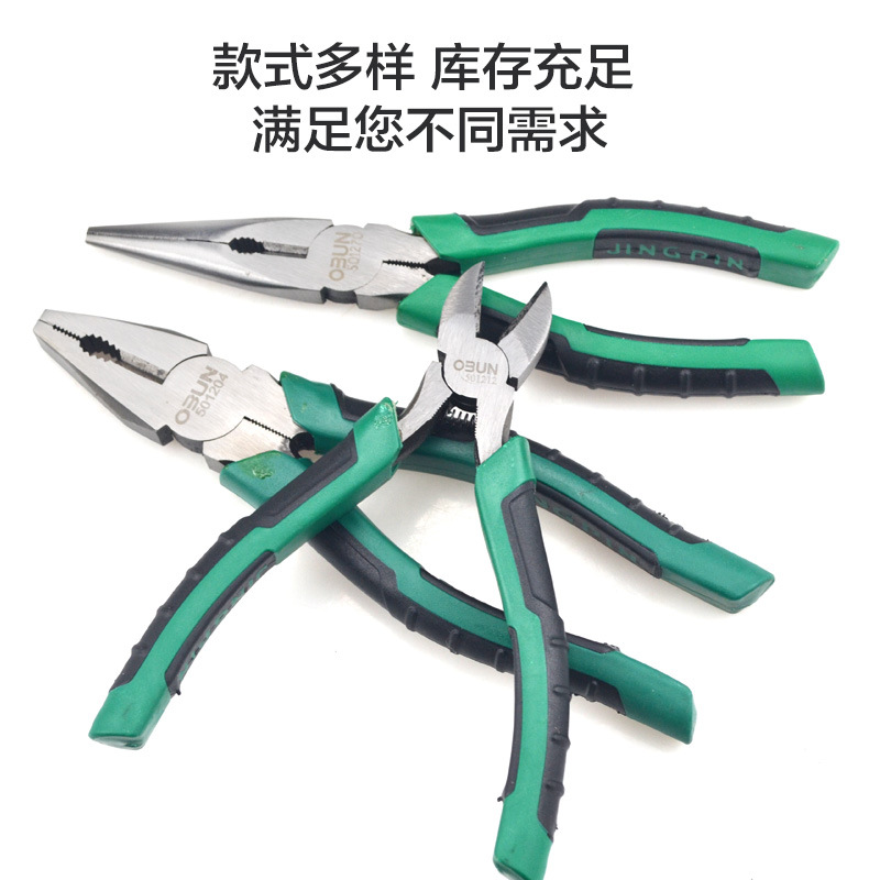 Wire pliers 8-inch pointed nose oblique vise manual 6-inch flat pliers wire cutter oblique rubber pliers 200mm Linyi