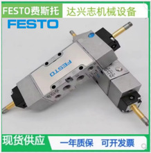 FESTO��ŷ�JMFH-5-1/4-S-B/MFH-5/3G-5/3B/5/3E-1/4/1/8/3/8-S-B