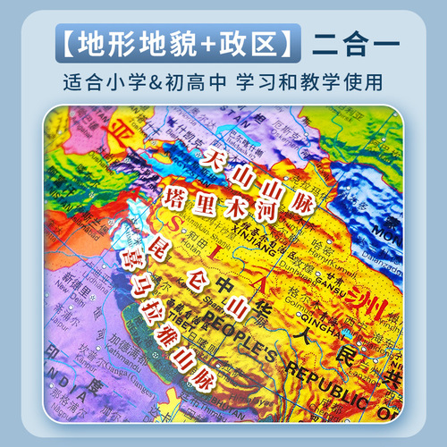 AR Smart Globe Student Use 3D Rotation Primary School Children's Enlightenment Ornament Office World Map Glowing