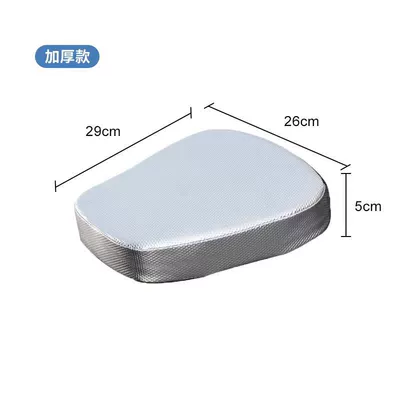 Electric car cushion – for Long Sitting - small-silver-five-29x26x5cm