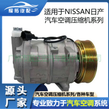 �������ղ�Nissan car compressor �����յ�ѹ��������926003NT0A