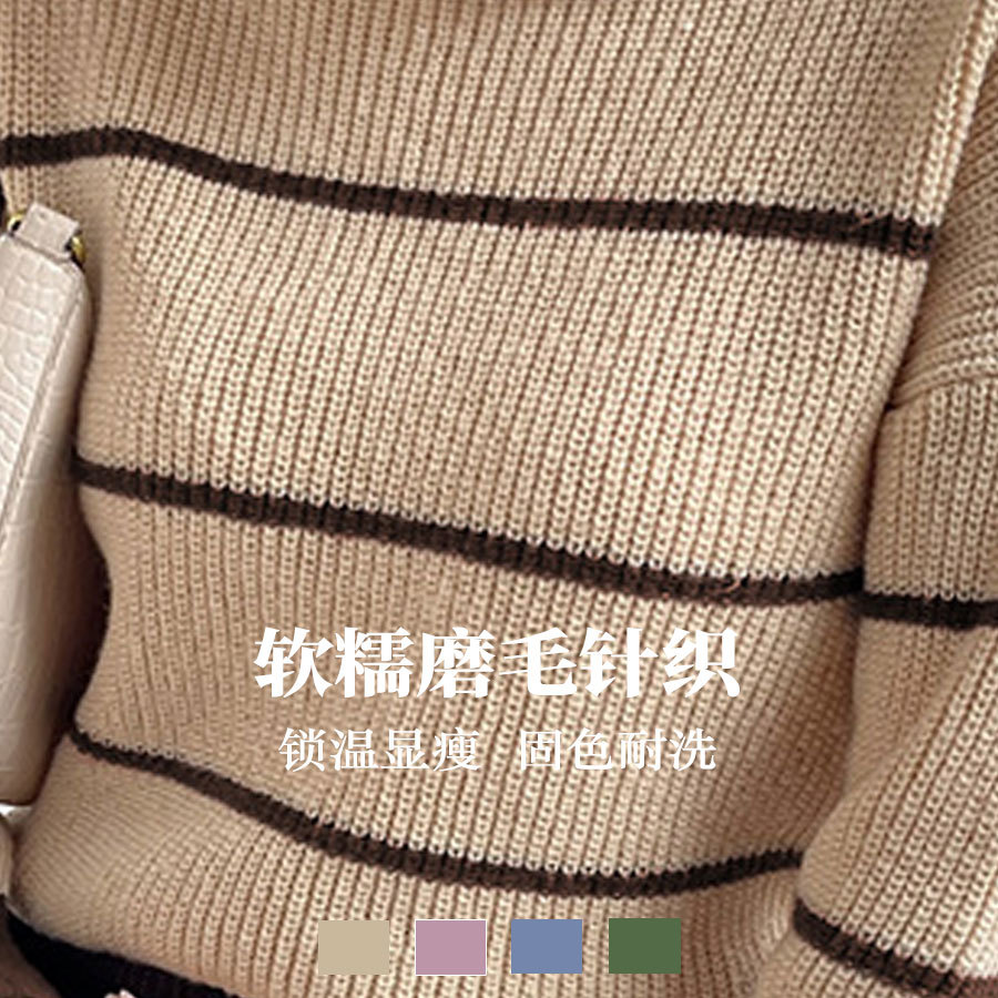 Cross-border foreign trade women's sweater European and American style casual striped contrasting color knitted top high collar versatile loose knitted sweater