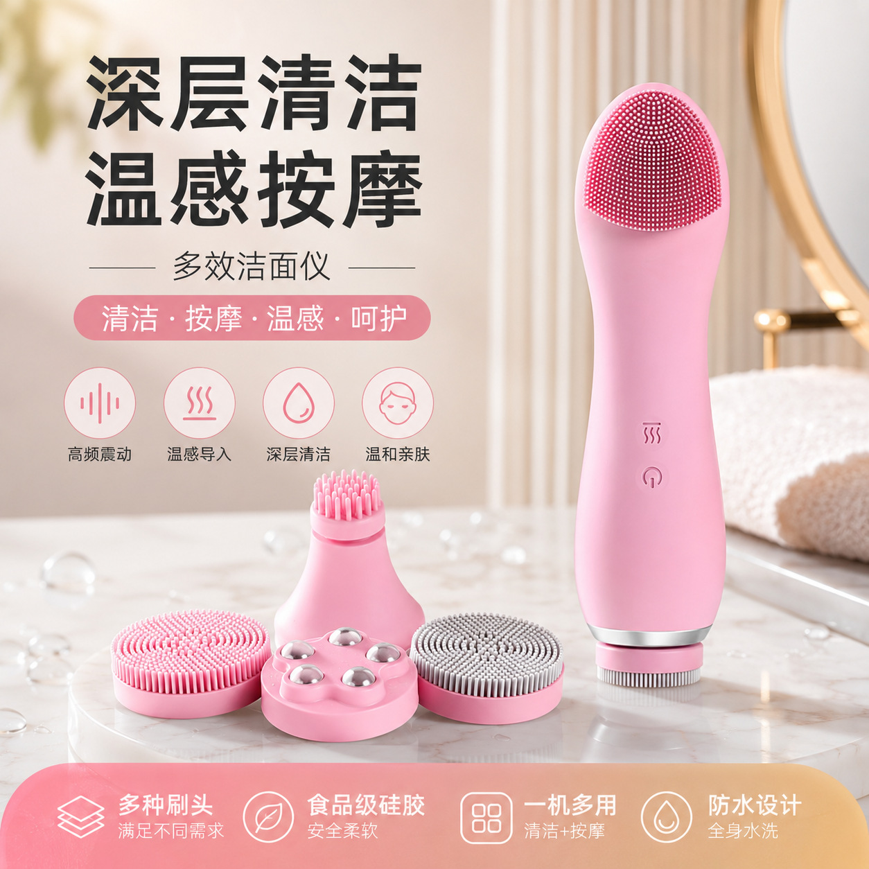 Cross-Border Electric Silicone Facial Cleansing Brush, Facial Cleanser, Rotating Massage Rechargeable Beauty Device