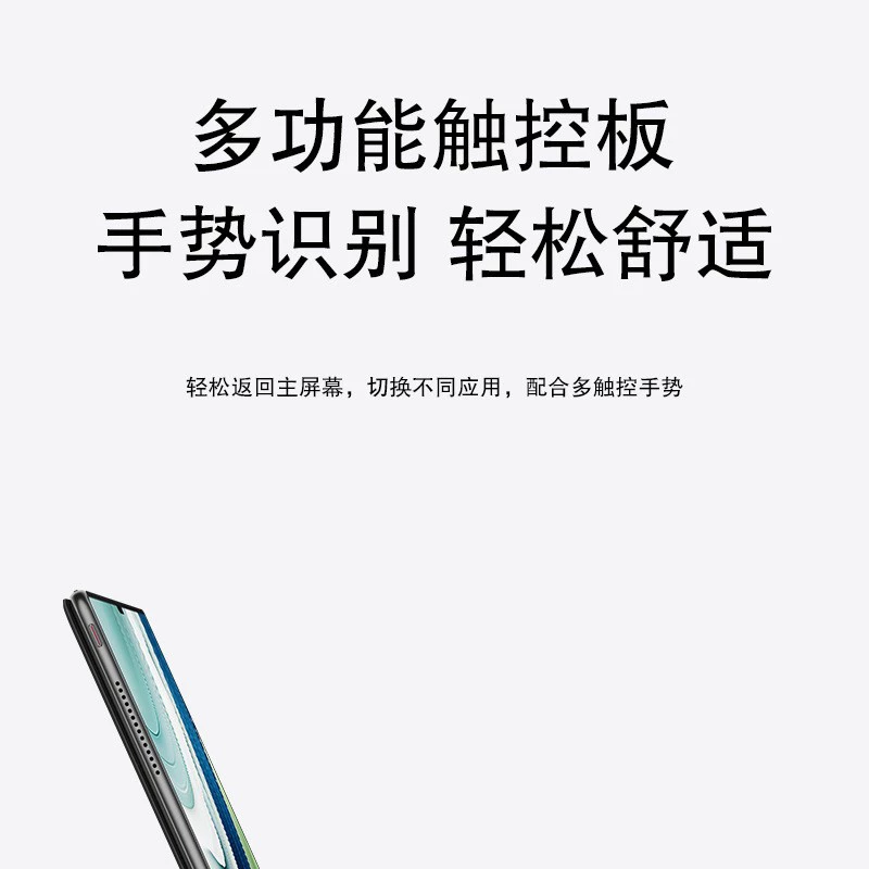 Чехол-клавиатура для Huawei, совместимая с планшетом-ноутбуком Pro13, 2 дюйма, Bluetooth