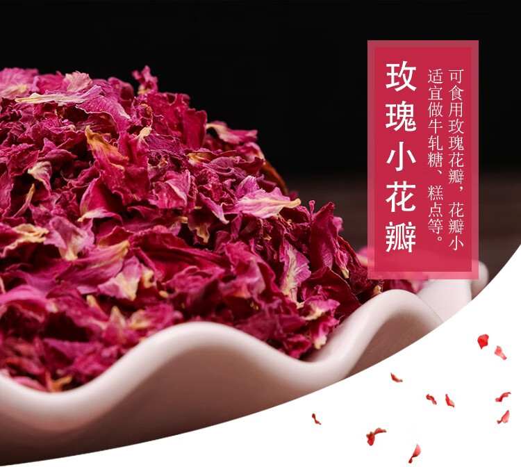 Edible Dried Red Rose Petals Mei Gui Hua 500g Low Temperature Baked for Baking Tea and Herbal Cooking key features