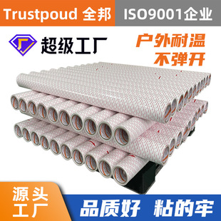 ȫ��UV�V����Ɓ������ͺ�PVCˮ���֏���ճ�p���z�͜��p���z��