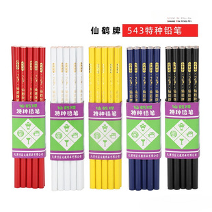 ���Q543�طN�U�P��������ӛ̖ ���P �ü��PϞ�P�S�׺� ����ӛ̖�P