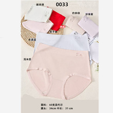 春夏季新款大版型莫代尔三角内裤女纯色舒适透气内裤女0033菲姿爱