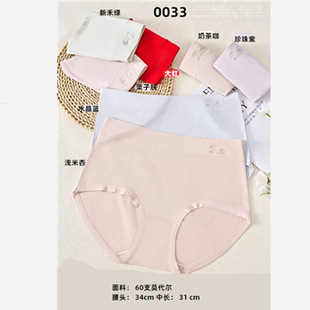 ���ļ��¿�����Ī�������ǃ�ѝŮ��ɫ���m͸���ѝŮ0033���ː�