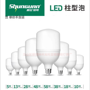 LED柱形球泡高亮E27螺口仓库车间顺冠球泡58W48W家用商用球泡批发-阿里巴巴