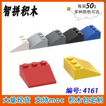 ��50g��MOC 4161 С����ƴ���ľ�й���������� 3x3 25&deg;б��ש