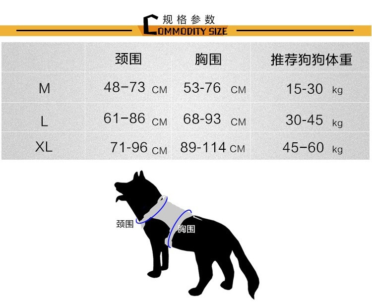 佰盛户外 狗马甲  战术狗衣 狗狗用品  狗狗背心 宠物套装详情25