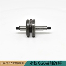 С��26LS��֦�����G�h�޼��C���S�B�U���2300�����@�֙Cе���