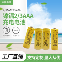 SֱN7̖k2/3늳ƽ^t2/3늳ؼ^Ni-cd늳200mAh