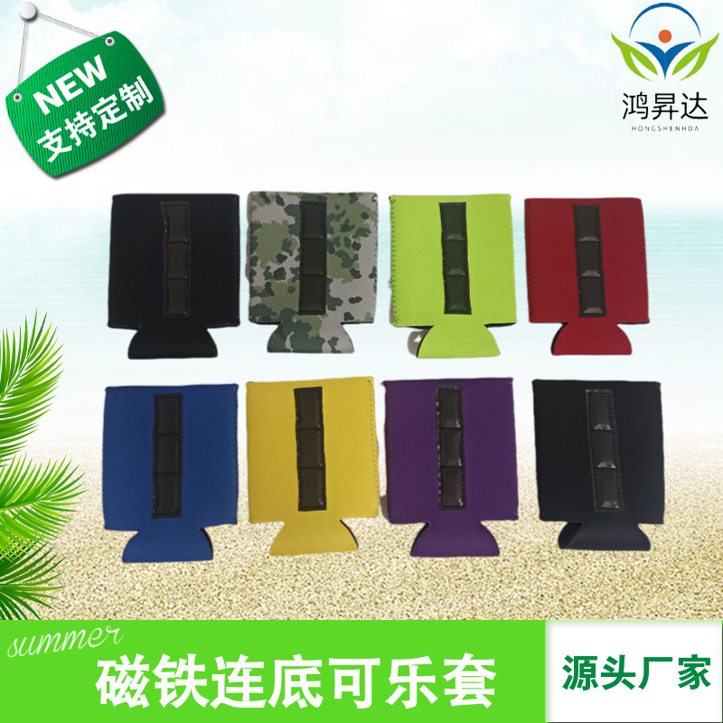 厂家生产潜水料磁铁连底可乐套强吸力易拉罐保护套啤酒瓶套