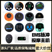 新款按摩控制器腹肌贴主机加热充电带显示EMS按摩仪主机源头工厂