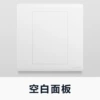 [空白面板]