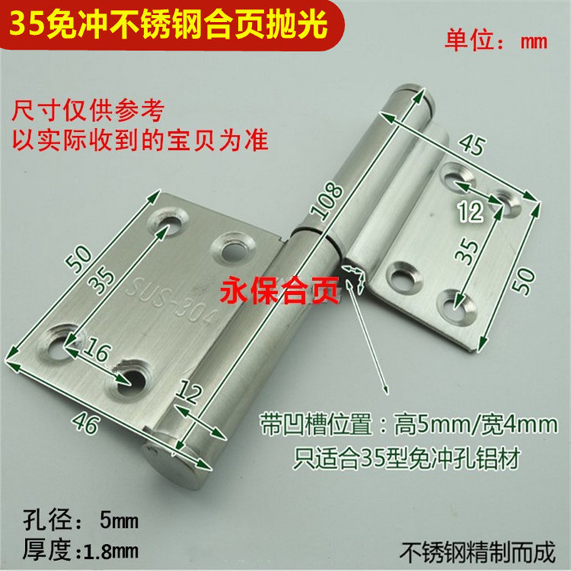 (35 non-impact stainless steel hinge polishing) aluminum alloy door flag hinge release hinge toilet door toilet