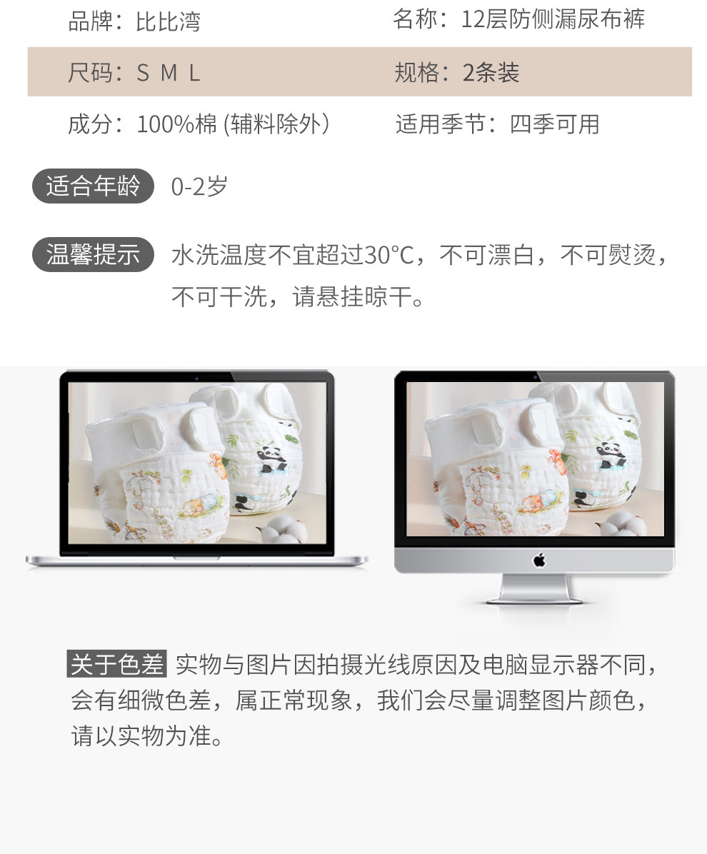 详情图