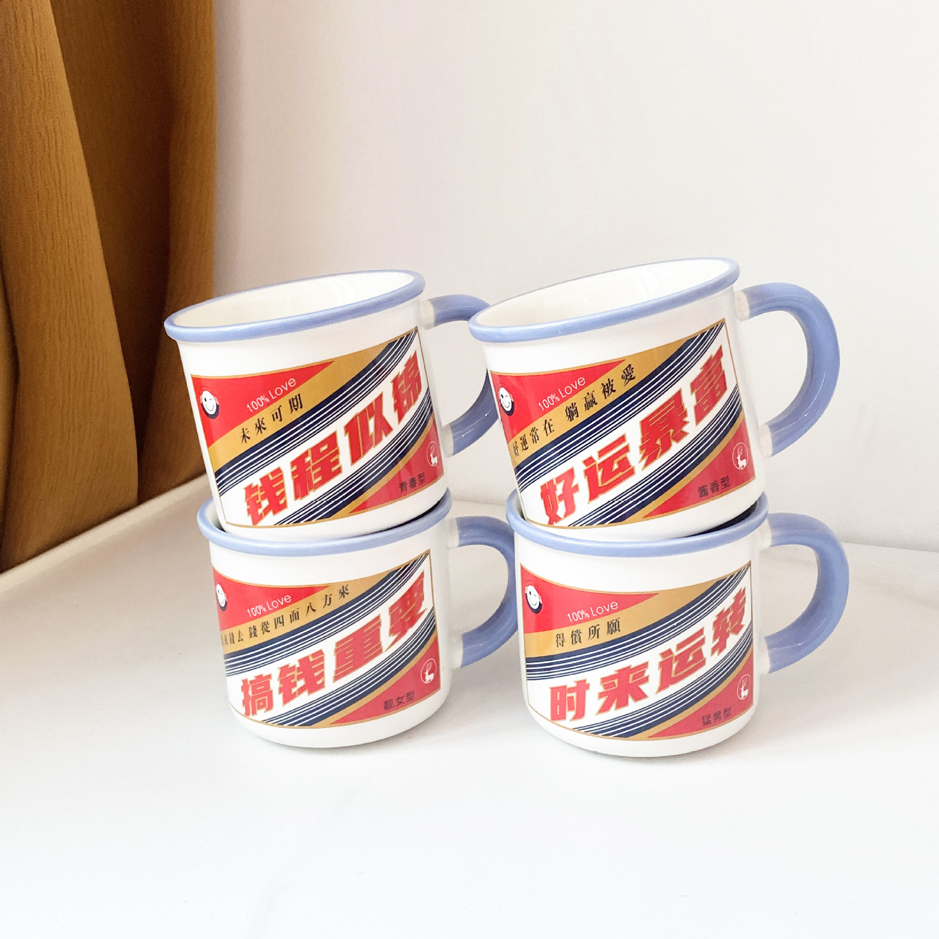 新款醬香拿鐵馬克杯創意復古懷舊陶瓷杯開業活動伴手禮廣告禮品杯