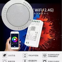 RGB полностью клеевая лампа для бассейна Подводная лампа RGB внешнее управление WiFi + 2,4G мобильный телефон APP управление подводная лампа IP68