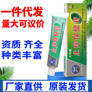 ԭ����O�����ưW��15g Ƥ�w�����־����ܛ�� һ�����l ��؛