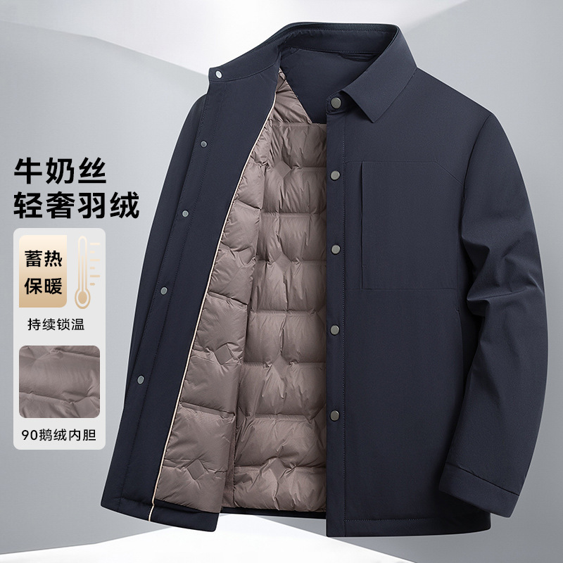 男式商务休闲鹅绒羽绒服冬季中年男士牛奶丝面料保暖鹅绒服鹅外套|undefined
