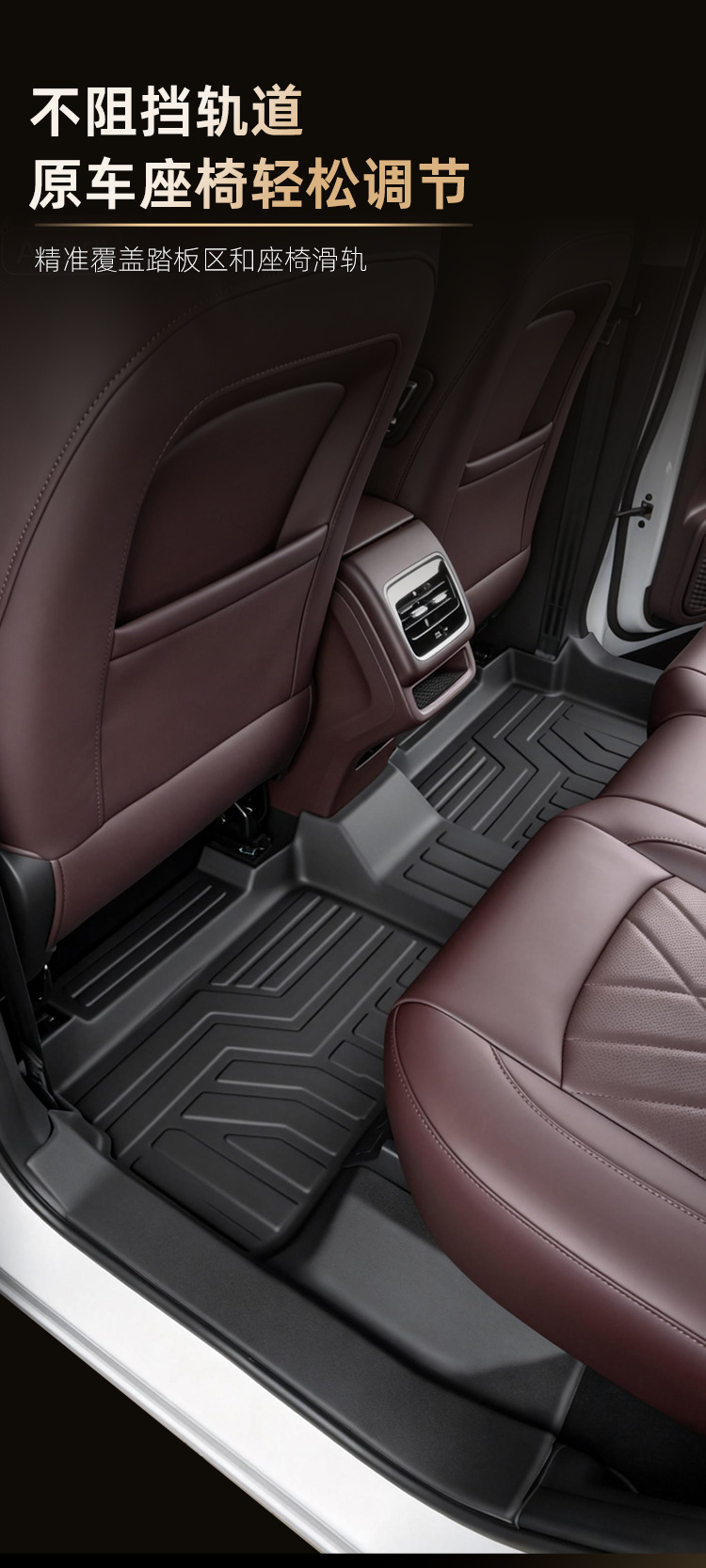 Suitable for Chery Tiggo 8L five-seater, full coverage with threshold carpet, waterproof interior modification TPE car floor mats