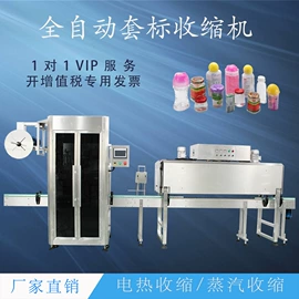灌装机械;封口机械;贴标机械
