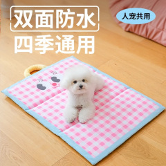 夏のペットマット、両面犬マット、オールシーズン対応、中小型犬猫用防水滑り止めスリーピングマット、ソファクッション