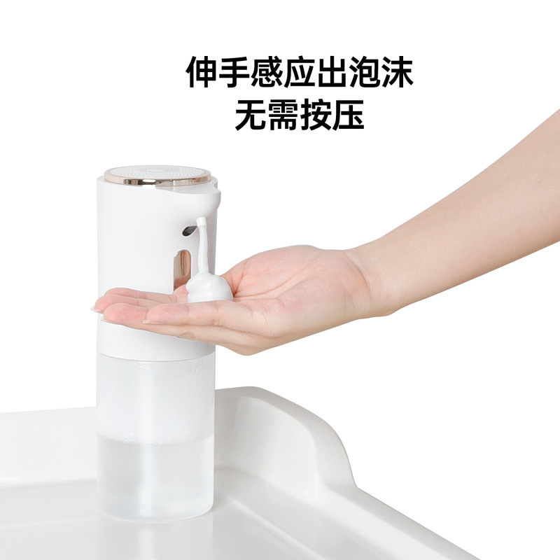 挂壁智能感应皂液器自动洗手液机USB充电全自动感应泡沫皂液器|undefined