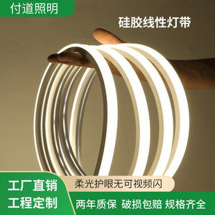 led硅胶灯带嵌入式柔性套管线性灯圆形顶氛围造型户外防水软灯带-阿里巴巴