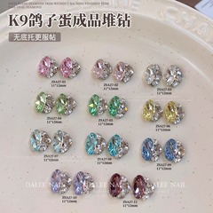 K9無底托ハトの卵の山ドリルのネイルアクセサリーの逸品の手作りの楕円の山ドリルの立体爪のドリル