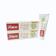 六必治牙膏留兰薄荷香型中草药牙膏120克*36支清洁牙齿