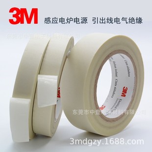 3M69#�͸ߜؽ^����ȼ�����w�S��ĥ����z��3M69̖�����w�S���z��