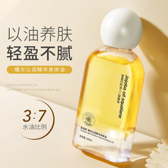 O'sun Orange Glow Nourishing Body Oil for Hydration, Moisturization, Anti-Dryness, Fragrance, and Radiance for Whole Body Use